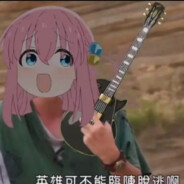 偷电qAq被打成QAq