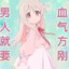 奣