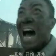 缴枪不杀丶优待俘虏