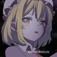 呦呜啊啊啊啊啊啊