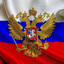 За вас бамбас