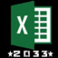 Excel2033