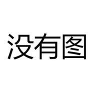 一枚掉在地上的硬币