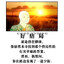 GOOD ENDING