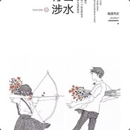 悍匪都是小宝贝