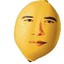 spicy lemon