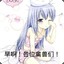 按蛋森