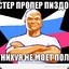 КУНИН ОЙ ЛЕНИН