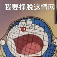 臭棋篓子-旺旺雪饼