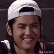 什么叫你的比我大?