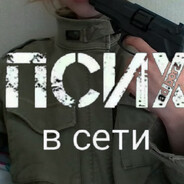Аватар (坠落的木乃伊()\-