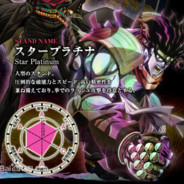 白丨金丨之丨星