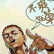 Big Avatar