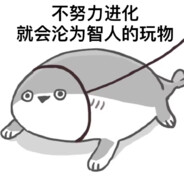 密码的，埃及拔草吧