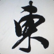 东方不败的老霸