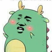 实在没活去咬打火机吧