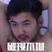 电你下面让你叫