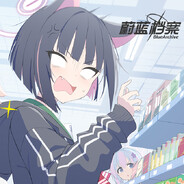 ちゃすめんてぃ