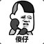 Sozai