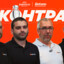 Kolio kontrata