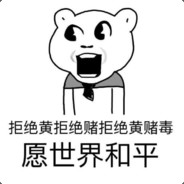 艹尼玛老ZI独一无二