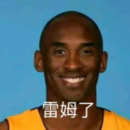 牢大爆炒直升机