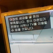 안녕허세여 ㅎㅎ