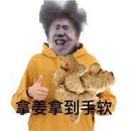 恭喜MDYW杀出重围