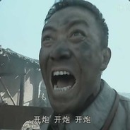 卢本伟的口臭是我治的