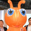 U-Mobile Ant