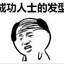 阿卡