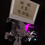 不正经的蓝花花～