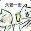 捡垃圾的史莱姆