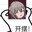 青雀雀