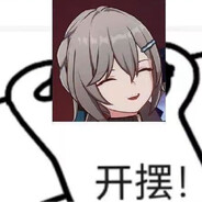 青雀雀