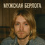 ohotniknavodnik