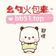 me[yue]→bb51.top
