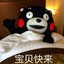 靳斯羽