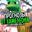 VK.COM/HAMELION_EZ