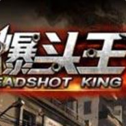 爆头王。，，。。。