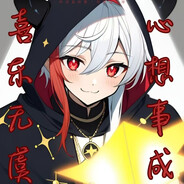 糖心橙