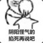发一份苏地方