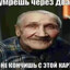 зюс