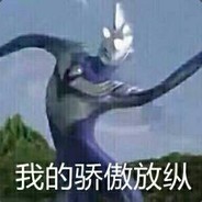 吃鸡大佬