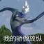 吃鸡大佬