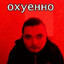 Миннезингер