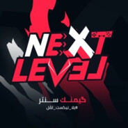 NEXTLEVEL8