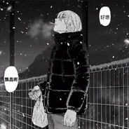 英俊潇洒令狐冲