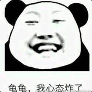 百米压枪汪源源