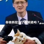 法外狂徒胡图图